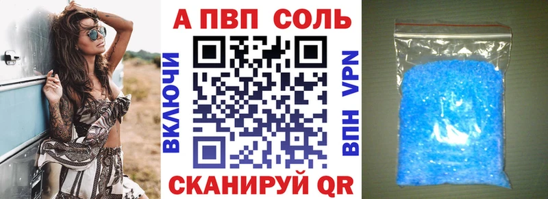 Купить наркоту Гурьевск COCAIN А ПВП ГАШ МЕФ