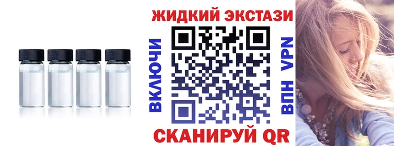 магазин продажи наркотиков  Гурьевск  БУТИРАТ 1.4BDO 