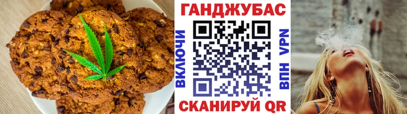 Cannafood конопля  Гурьевск 