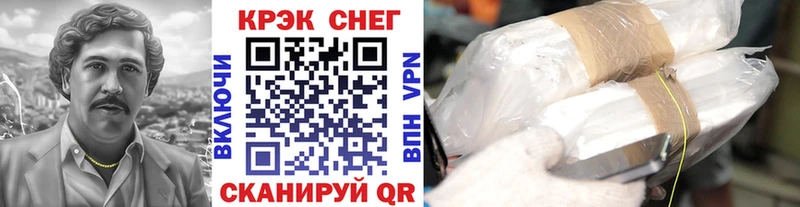 продажа наркотиков Гурьевск Cocaine Боливия