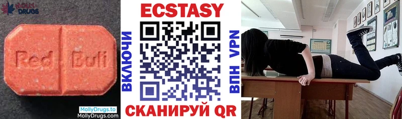 Экстази таблы  Гурьевск 