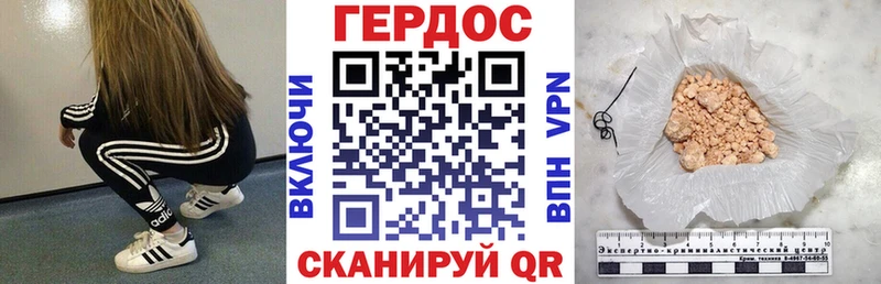 Героин герыч  наркота  Гурьевск 