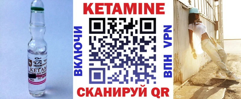 КЕТАМИН ketamine  Гурьевск 