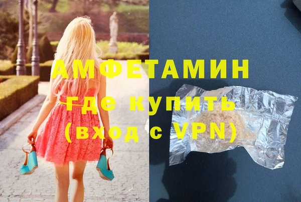 первитин Алексин