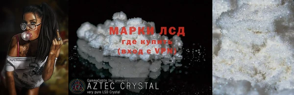 первитин Алексин