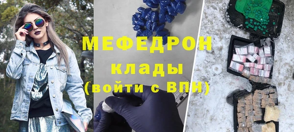 стаф Алексеевка