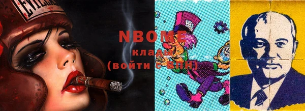 стаф Алексеевка