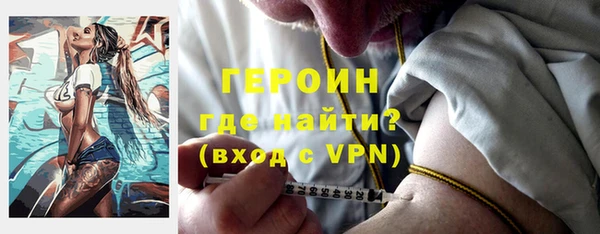 первитин Алексин