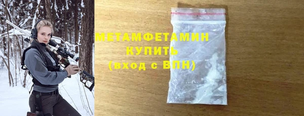 первитин Алзамай