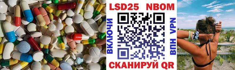 LSD-25 экстази ecstasy  купить наркотики цена  Гурьевск 
