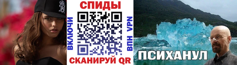 Метамфетамин мет  Гурьевск 