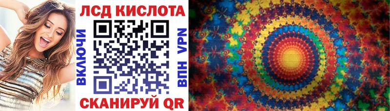 Наркотические марки 1,8мг  Гурьевск 