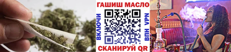 ТГК THC oil  Гурьевск 