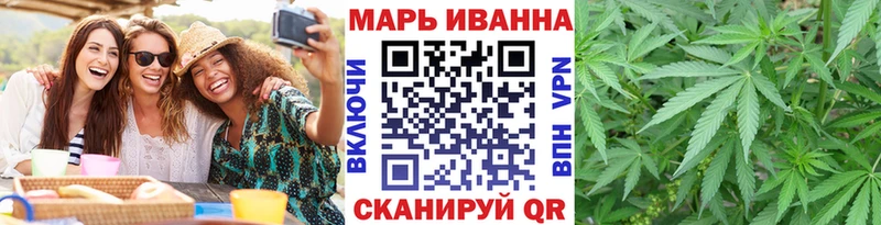 Канабис марихуана  гидра зеркало  Гурьевск 